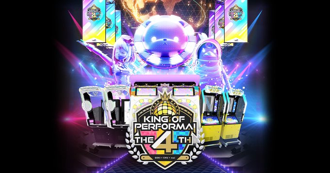 KING of Performai The 4th - CHUNITHM【チュウニズム】攻略 Wiki* KING of Performai The 4th - CHUNITHM【チュウニズム】攻略 Wiki*